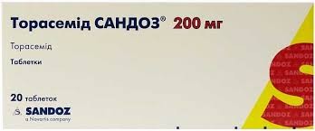 Торасемид Сандоз табл. 200мг №20