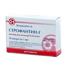 Строфантин-г амп. 0.025% 1.0 n10