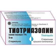Тиотриазолин гл.капли фл. 1% 5мл