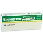 Винпоцетин-дарница табл. n30