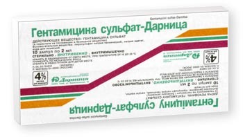 Гентамицин-д амп. 4% 2мл n10