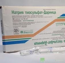 Натрия тиосульфат амп.30% 5мл n10