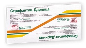 Строфантин-Д амп.0.025% 1мл N10