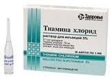 Тиамина хлорид-Д амп. 5% 1мл N10
