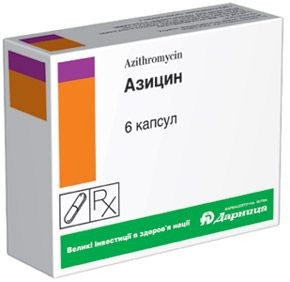 Азицин капс. 0.25г N6