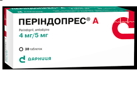 Периндопрес а табл.4 мг/5 мг №30(10х3)
