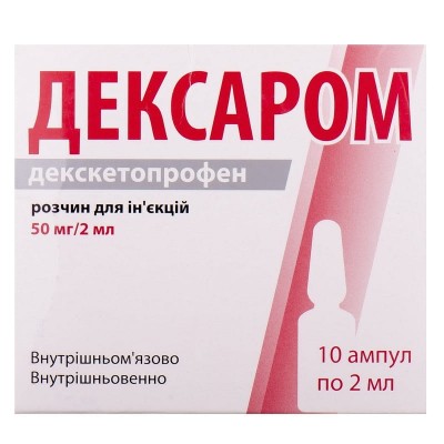 Дексаром р-р д/ин. 50 мг/2 мл 2мл №10(5х2)