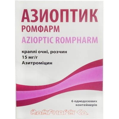 Азиоптик Ромфарм капл.глаз.р-р 15 мг/г, по 250 мг№6 контейн.в са