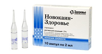Новокаин амп. 2% 2мл n10