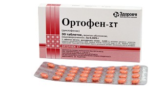 Ортофен табл. 0.025 n30