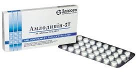 Амлодипин-зт табл.0.005 n30