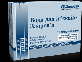 Вода д/ин.-здоровье амп. 5мл n10