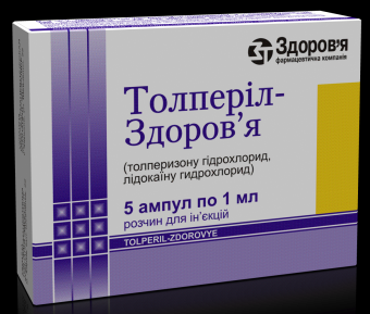 Толперил-здоровье р-р д/ин. 1мл n5