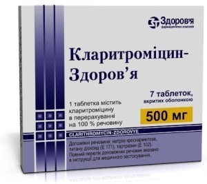 Кларитромицин-з табл. 500мг n7х2