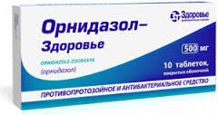 Орнидазол-з табл. п/о 500мг n10