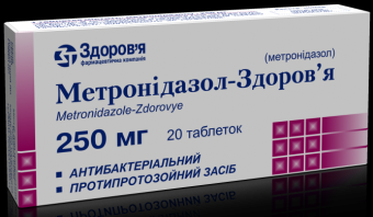 Метронидазол-з табл.250мг n20 (10х2)*