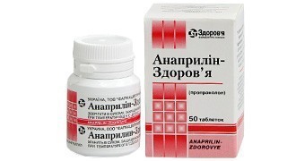 Анаприлин-з табл. 0.01 n50 (10х5)*