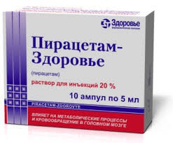 Пирацетам-здоровье амп. 200 мг/мл 5мл n10 (5х2) блистер