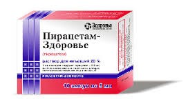 Пирацетам-здоровье амп. 200 мг/мл 10мл n10 (10х1)