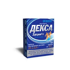 Декса-здоровья гран.д/орал.раст.25 мг/2,5 г 2,5г №10 пакет.
