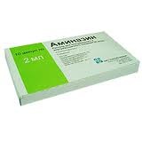 Аминазин амп. 2,5% 2мл N10*