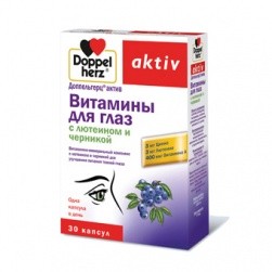 Доппельгерц актив витамины д/глаз с черникой капс.n30