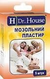 Л/пласт.h dr.house мозольный №5*