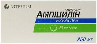 Ампициллин-кмп табл. 0.25 n10*