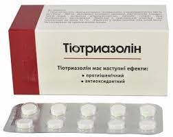 Тиотриазолин табл. 200мг N90(15х6)/