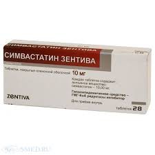 Симвастатин-Зентива табл.п/пл.об.10мг №28 (14х2) блистер*
