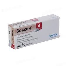 Зоксон 4 табл 4 мг № 30 (15х2) бліс карт кор