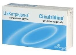 Цикатридина супп.ваг. 2г №10(ндс7%)