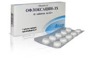 Офлоксацин табл.0.2г №10