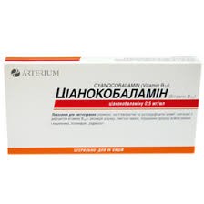 Цианокобаламин р-р д/ин.0.5мг/мл 1мл амп. N10*