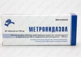Метронидазол табл. 0.25 n20* (10х2)