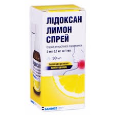 Лидоксан лимон спрей д/ротов.пол.2мг/0.5мг на 1мл 30мл фл.
