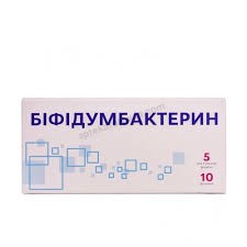 Бифидумбактерин 5 доз.фл.N10