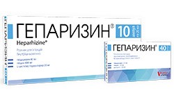 Гепаризин р-р д/ин.20мл №10