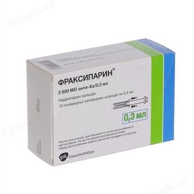 Фраксипарин р-р д/ин.шпр. 0.3мл N10*