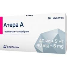 Атера а табл 40 мг/5 мг №28(14х2) бліс карт кор