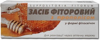 Фиторовые рект.вагин.фитосвечи n10 с прополисом