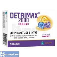 Детримакс 2000 имунно капс.№30 (15х2) в блист.