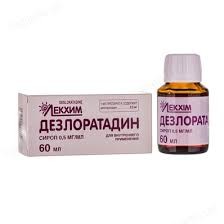 Дезлоратадин сироп 0.5мг/мл 60мл