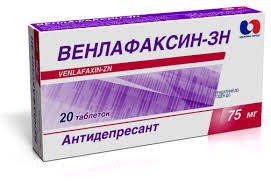 Венлафаксин табл. 75мг №30 (10х3) блистер