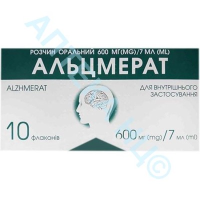 Альцмерат р-р орал. 600 мг/7 мл 7мл №10 фл.в уп.