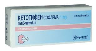 Кетотифен софарма табл.1мг n30 (10х3)