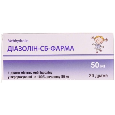 Диазолин -СБ-Фарма др.50мг №20 (10х2)