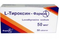 L-тироксин табл. 0.0001 n50*