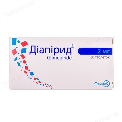 Диапирид табл. 3мг n30(10х3)