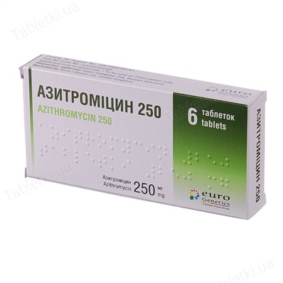 Азитромицин 250 табл.п/пл.об. 250мг N6 (6х1) блистер*
